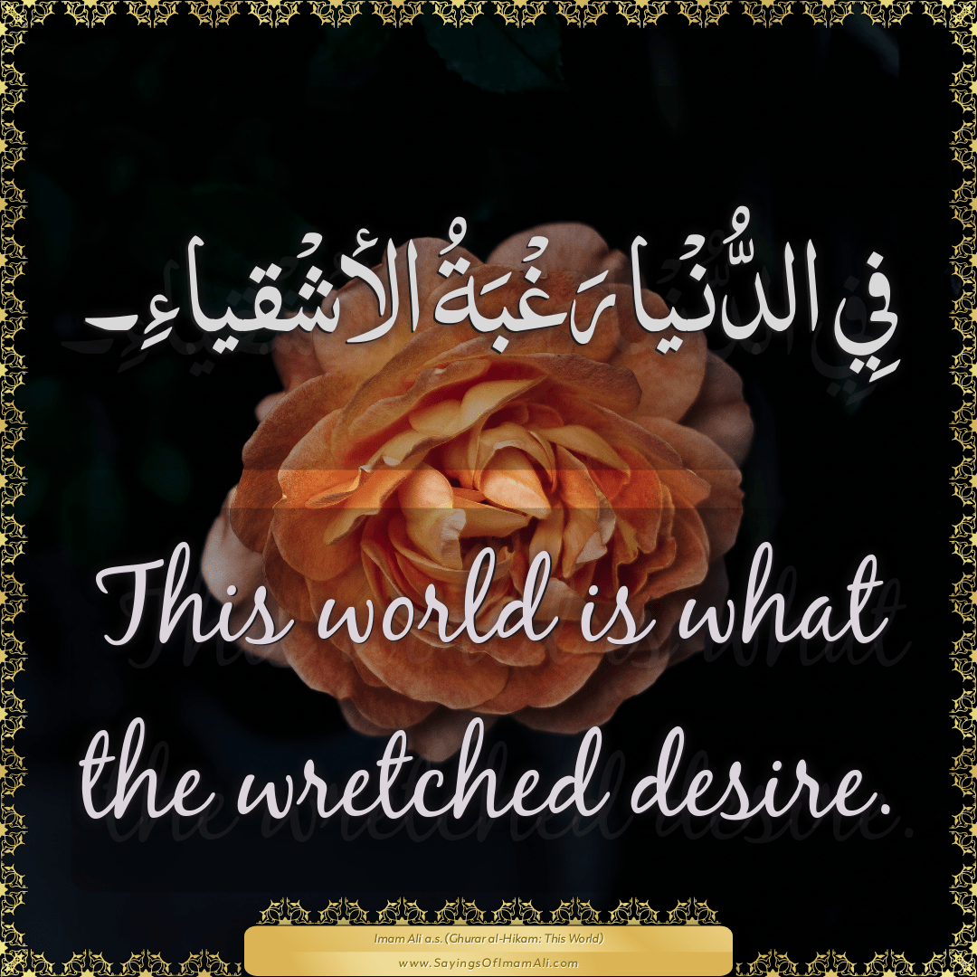 This world is what the wretched desire.